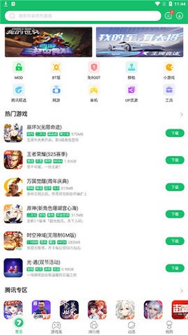 7723盒子 第1张图