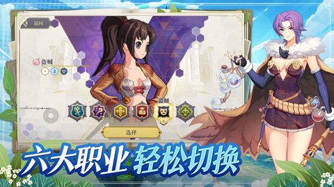 希尔兰斯战记 第1张图