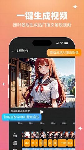 智影推文 第1张图