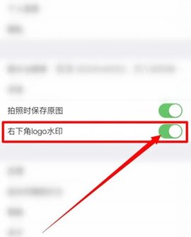 水印相机精准官方版免费app 第3张图