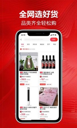 卷毛猪app手机版 第1张图