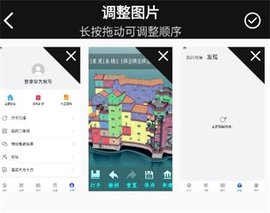 GIF动图神器软件安卓版 第2张图