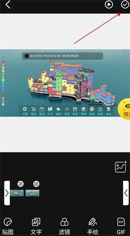 GIF动图神器软件安卓版 第3张图