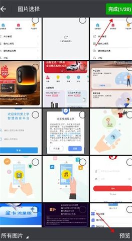 GIF动图神器软件安卓版 第1张图
