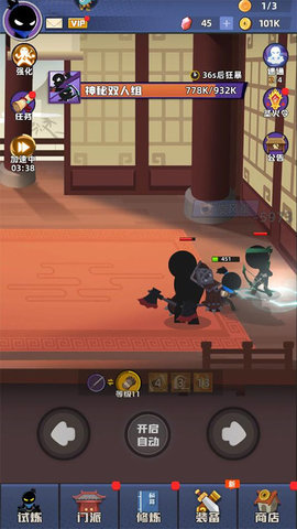 我比武特牛游戏 第1张图