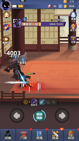 我比武特牛游戏 第2张图