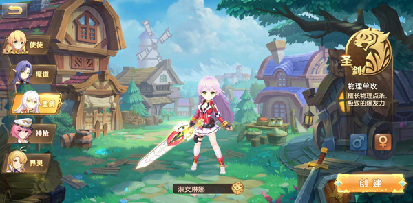 驯龙物语手游最新版 第1张图