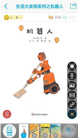 4D书城免费版 第4张图