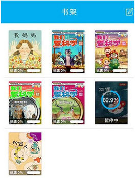 4D书城免费版 第3张图