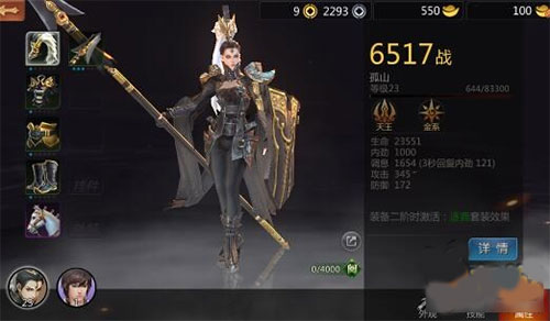 剑侠世界手游 第1张图