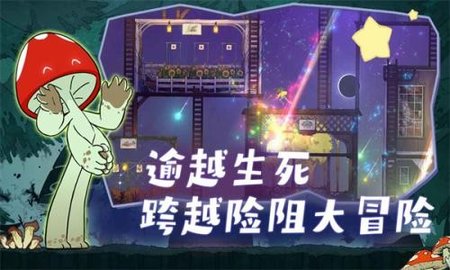 灵魂摆渡人官方版 第1张图