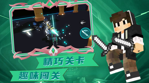 冠军之剑手游 第1张图