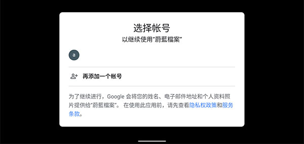 蔚蓝档案游戏 第2张图