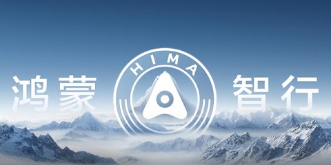 鸿蒙智行App官方版 第1张图