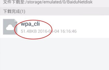 幻影pin官网安卓版 第3张图