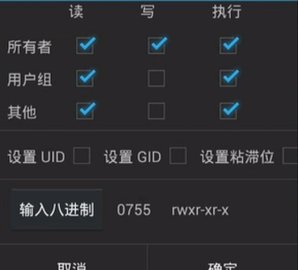 幻影pin官网安卓版 第6张图