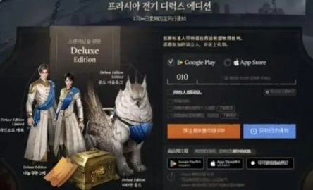 普拉西亚战记手游官网版 第3张图