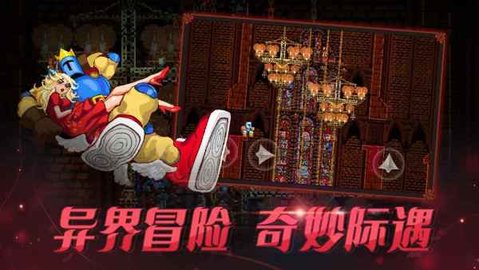 跳跃之王手游安卓版 第1张图