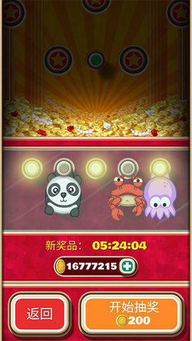 弹射金刚官方手机版 第1张图