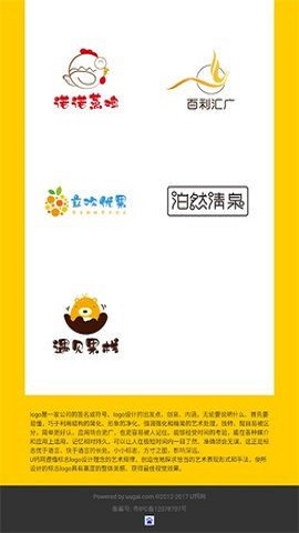 u钙网官网版 第1张图