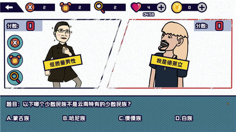 名梗大挑战官方正版 第3张图