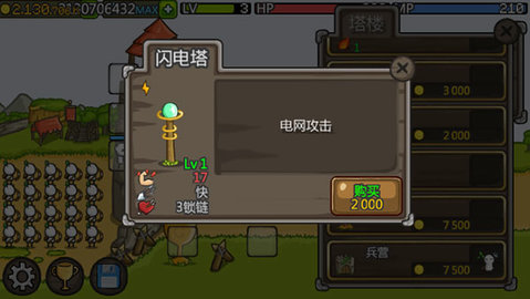 成长城堡官网手机版 第4张图