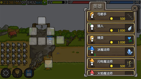 成长城堡官网手机版 第2张图