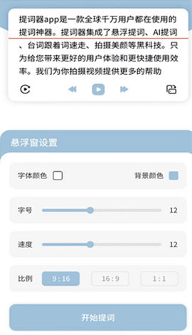 文案狗免费版 第4张图