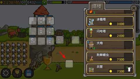 成长城堡官网手机版 第3张图