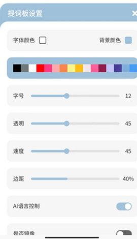 文案狗免费版 第2张图