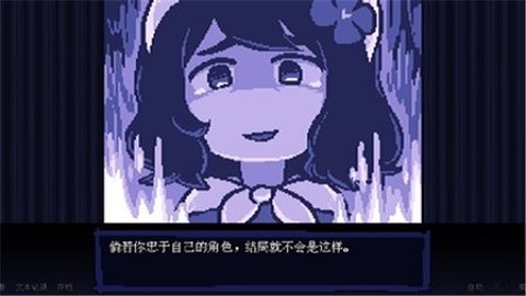 坏结局剧院正版 第1张图
