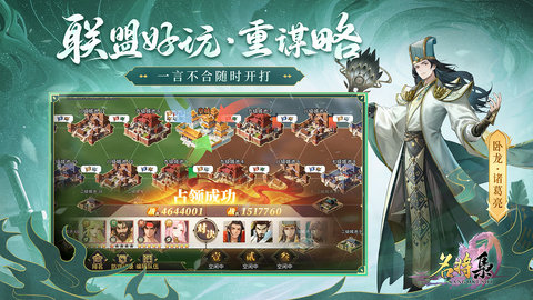 名将集官网最新版 第1张图