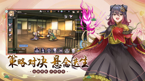 魔法终焉安卓最新版 第1张图