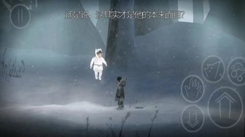 永不孤单手机版 第1张图