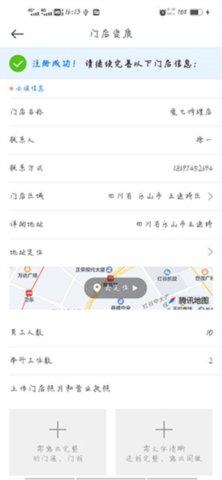 大大汽修官网安卓版 第3张图
