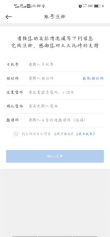大大汽修官网安卓版 第2张图