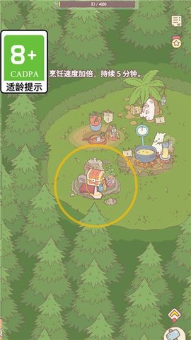 心动小猫官方免费版 第1张图