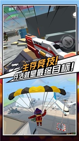 迷你危机2024最新版 第1张图