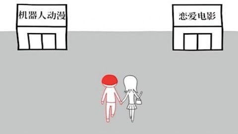 搞怪大师官方手机版 第1张图