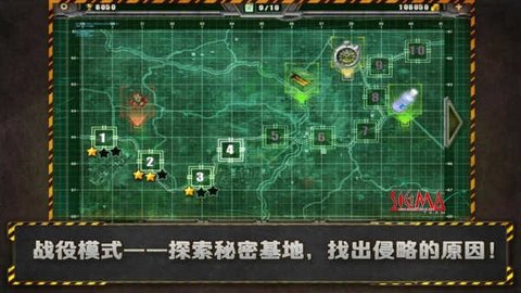 孤胆枪手中文版 第1张图