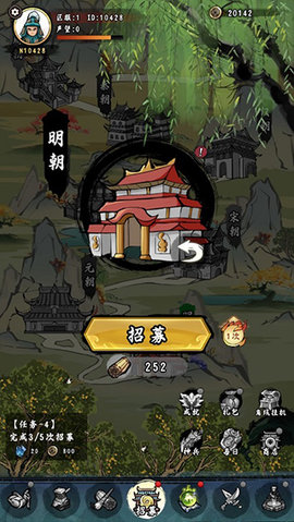 皇帝拉了个群官方手机版 第4张图