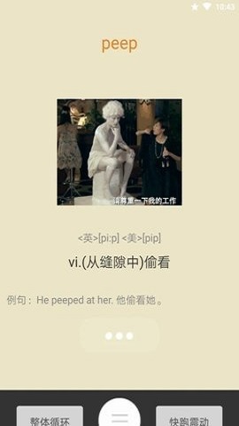 打墨安卓手机版 第1张图