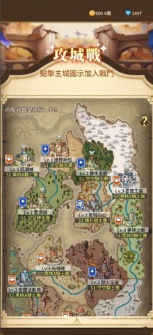 魔法领主2 第1张图