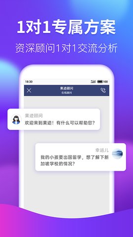 果迹 第1张图