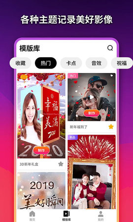 美影记 第1张图