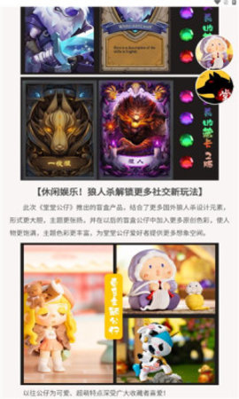 堂堂 第1张图