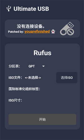 Ultimate USB 第1张图