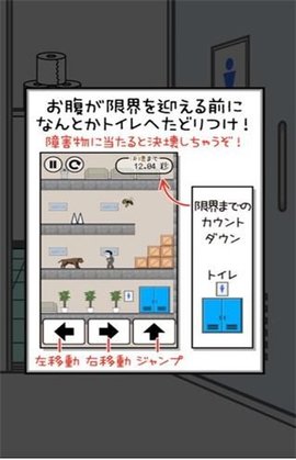 找厕所 第1张图