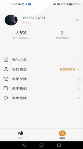 吉小丫 第1张图