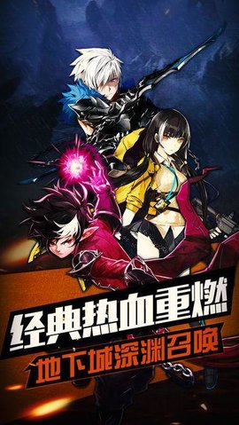 地下觉醒之城 第1张图